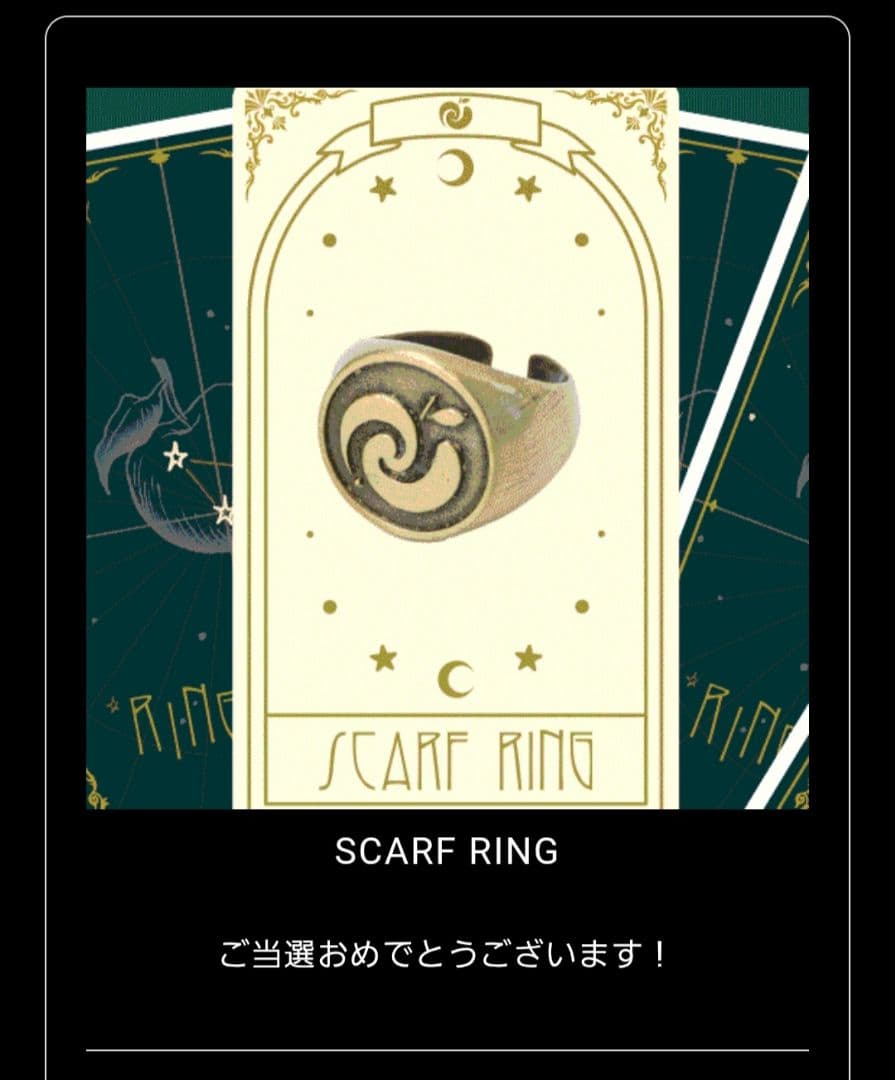 Mrs. GREEN APPLE スピードJAM'Sくじ　スカーフリング　バベル