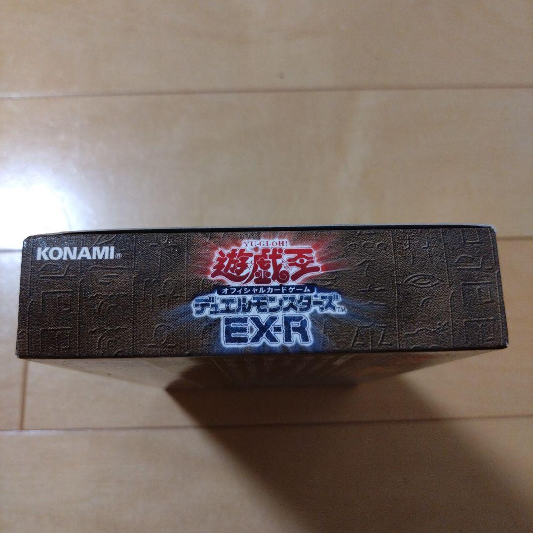 遊戯王カード　デュエルモンスターズ　EX-R