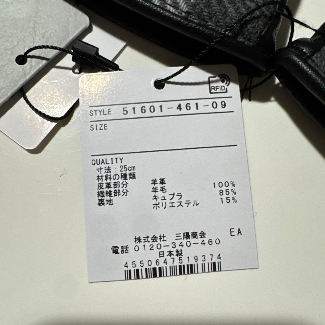 【新品未使用タグ付き】BLACK LABEL 手袋 25cm