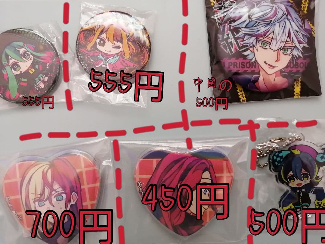 狼ゲームリンタロウの缶バッジ