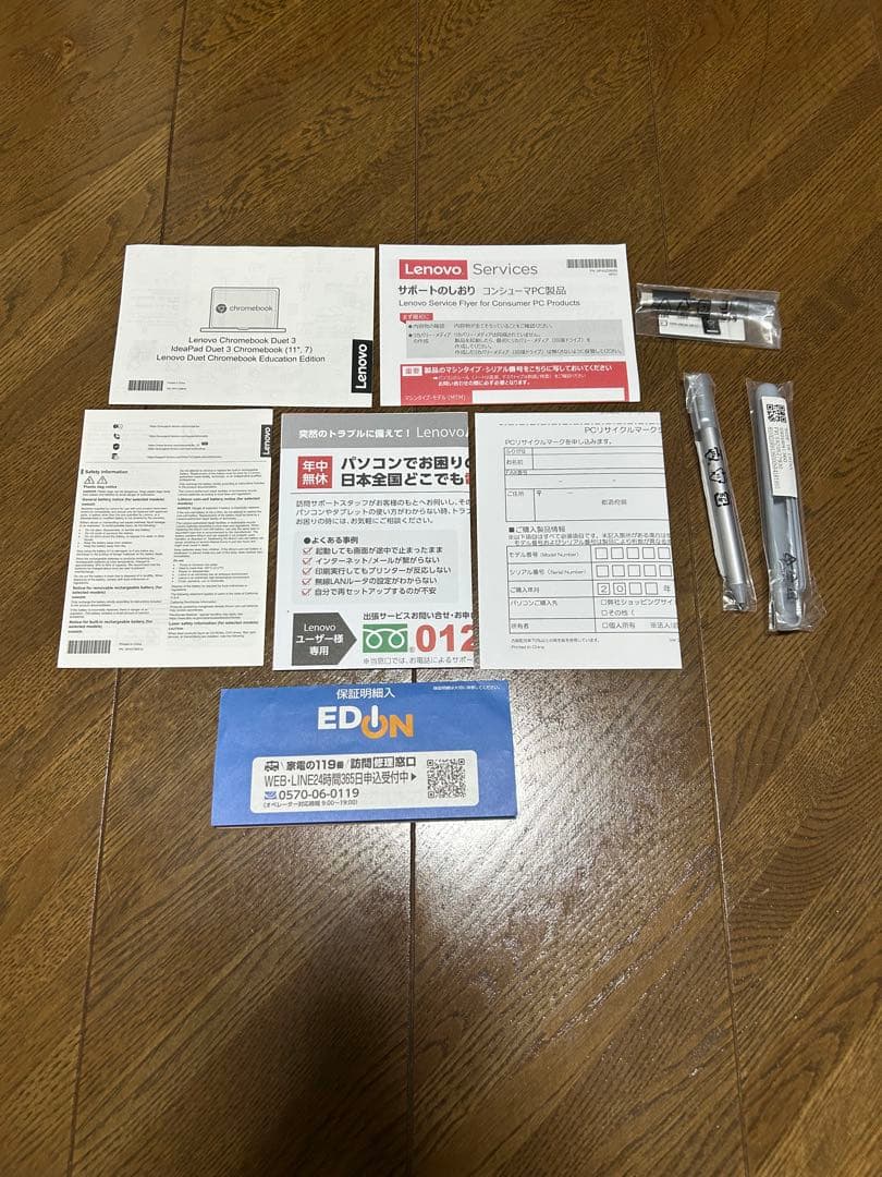 Lenovo IP Duet 3 Chrome本体 シルバー