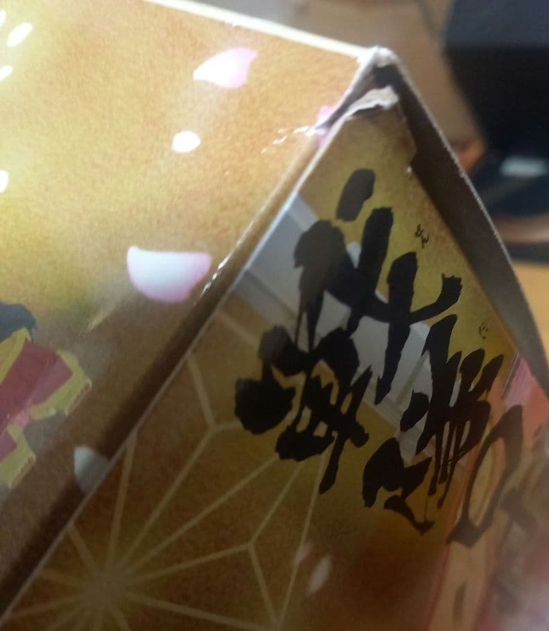 ドンブラザーズ当時物✨DXドンオニタイジン未開封✨