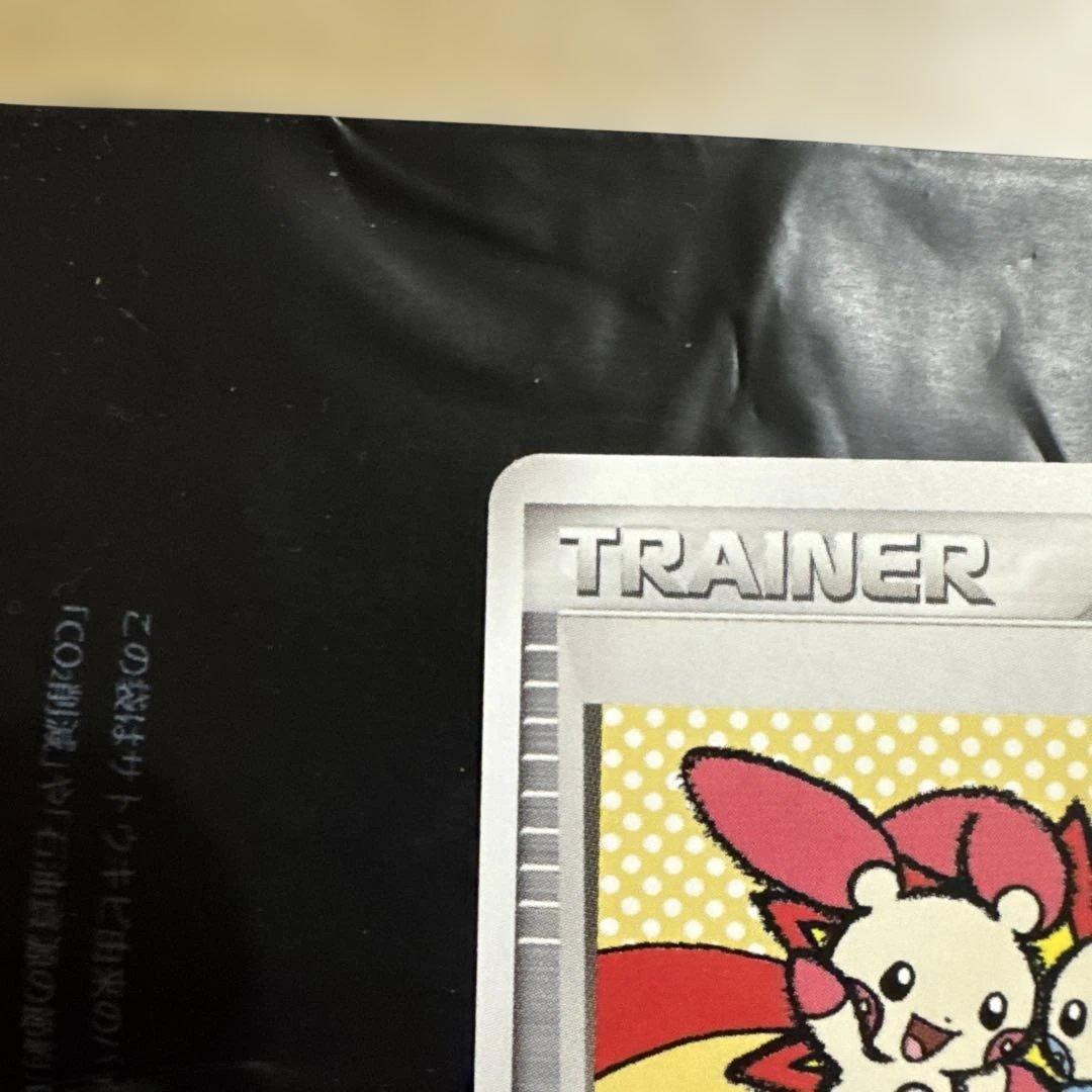 タッチ交換! PROMO PCG-Pプロモカード 130/PCG-P