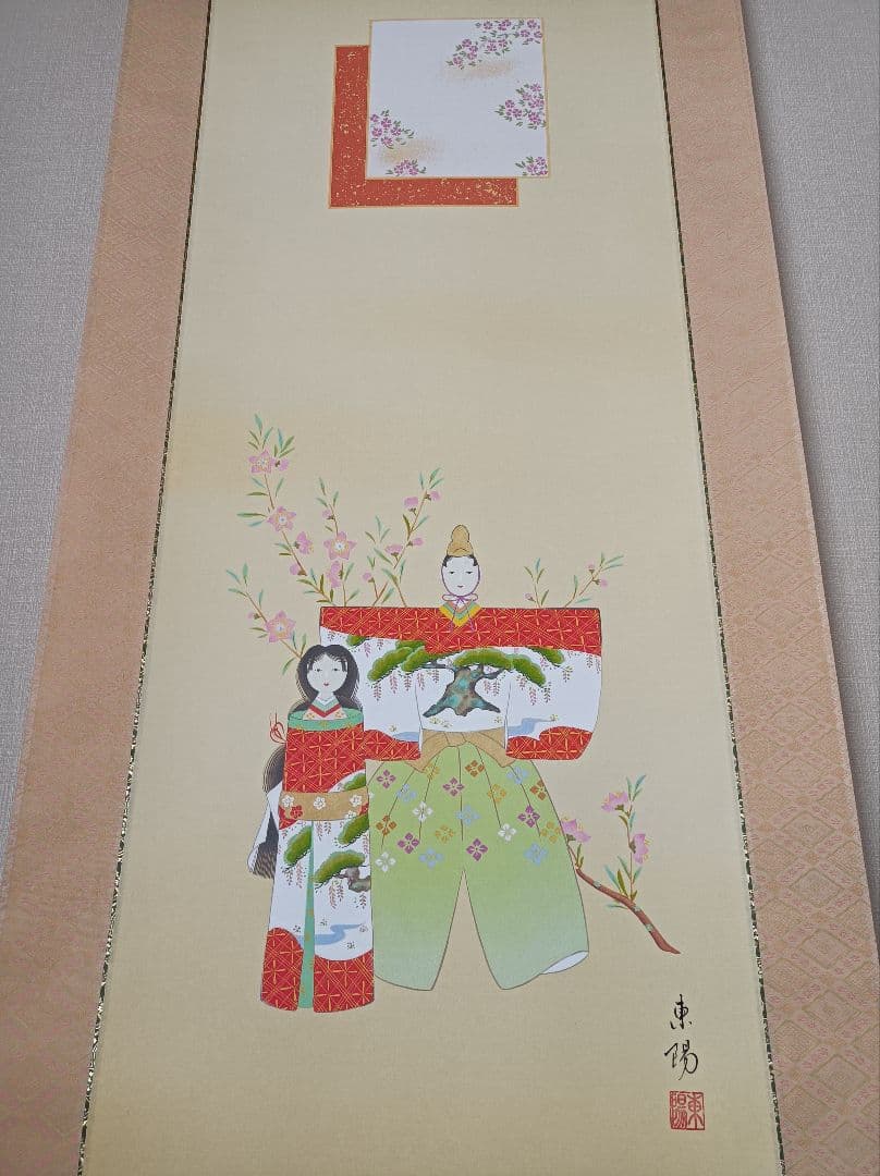 定価5万! 極美品 春 花 掛け軸 開運 厄除 縁起 おもてなし 絵 日本 美術