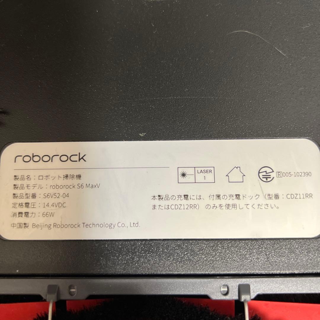 ♡ロボロックs6MaxV ブラック♡