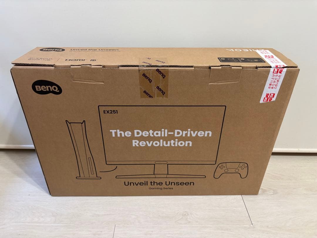 BENQ MOBIUZ EX251 ゲーミングモニター ディスプレイほぼ未使用