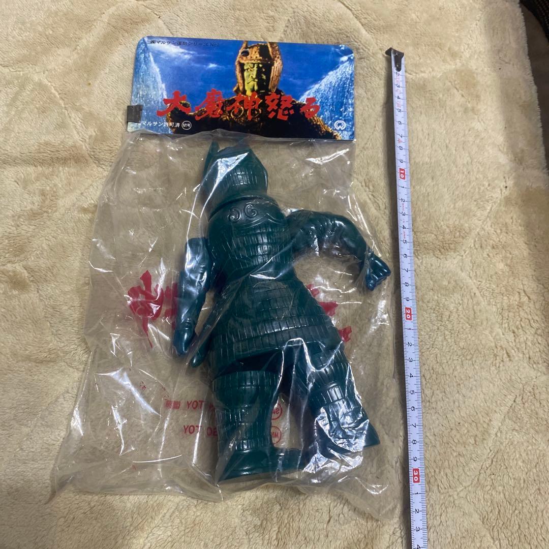 大魔神 フィギュア 未開封 青緑