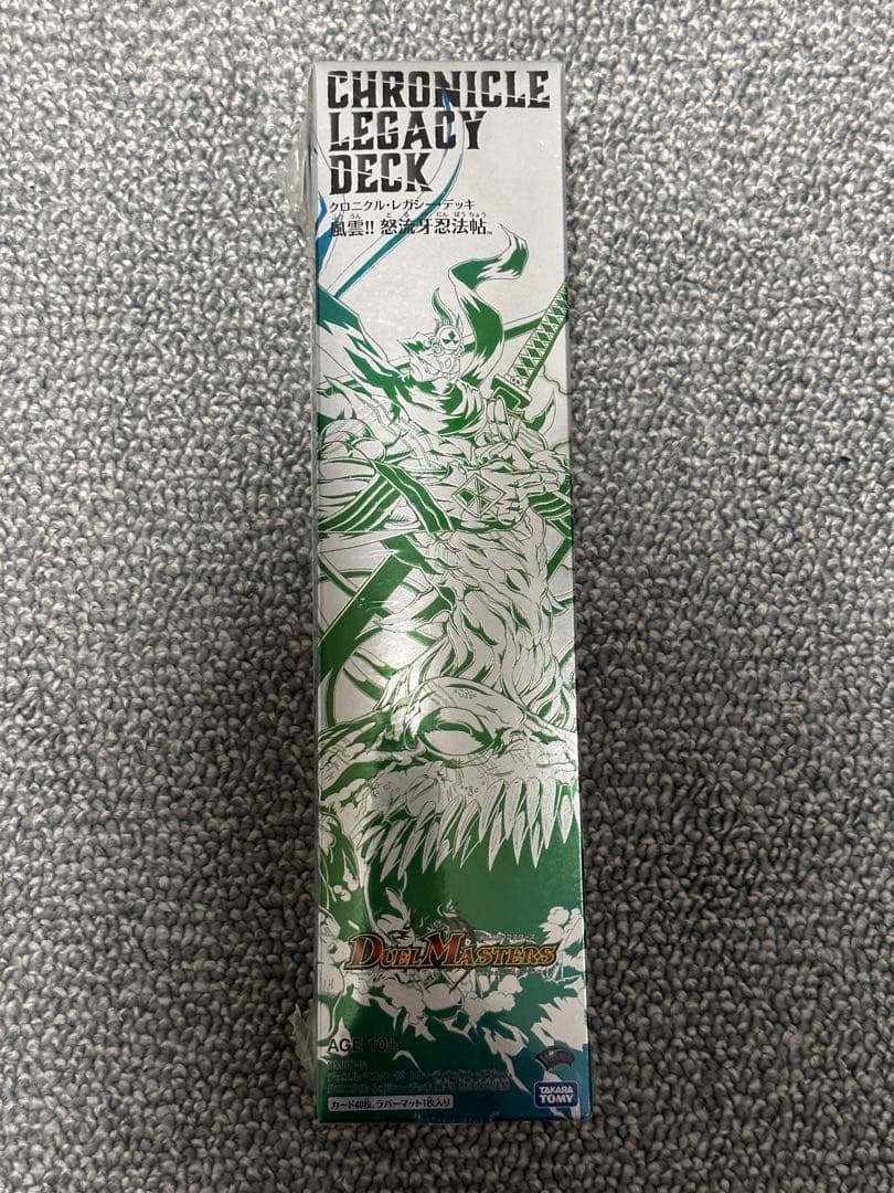 デュエル・マスターズTCG クロニクル・レガシーデッキ 風雲!!怒流牙忍法帖
