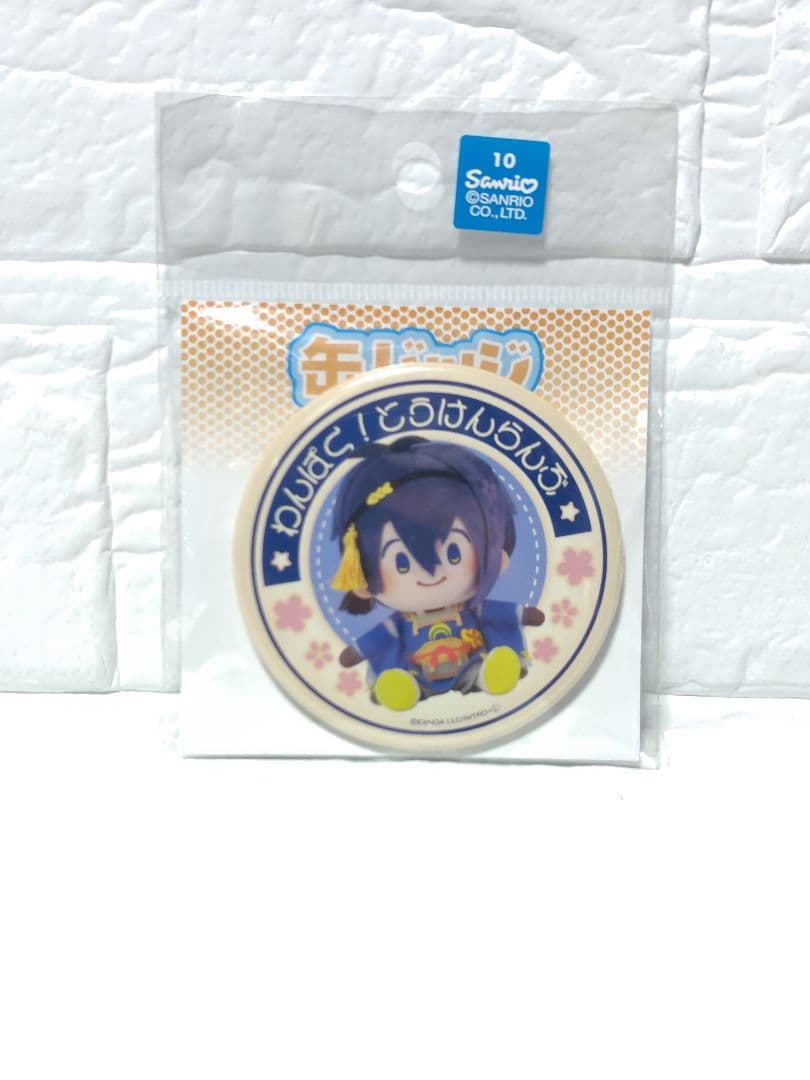 d*7様 わんぱく 刀剣乱舞 三日月宗近BIGぬいぐるみセット