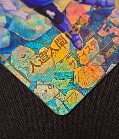 人造人間18号（新品フルプロテクトスリーブ付）パラレル GDR★SDV4-028