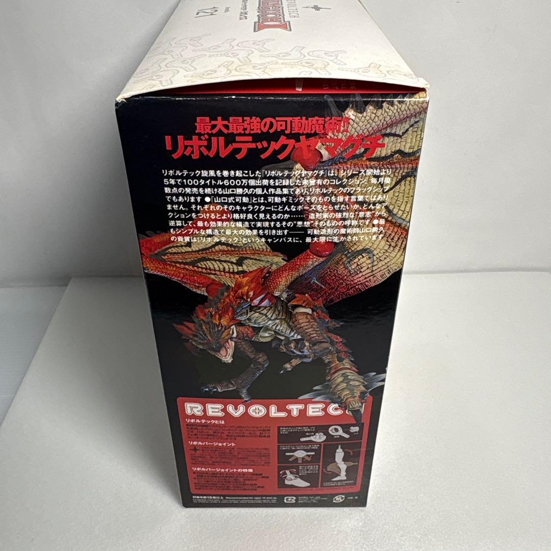 希少品リボルテックヤマグチ121リオレウス亜種パワーショップ流通限定