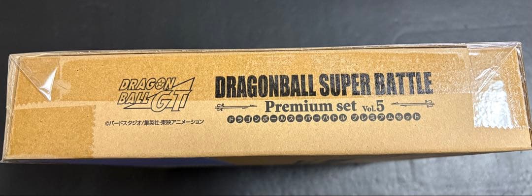 ドラゴンボール スーパーバトル プレミアムセット Vol.5
