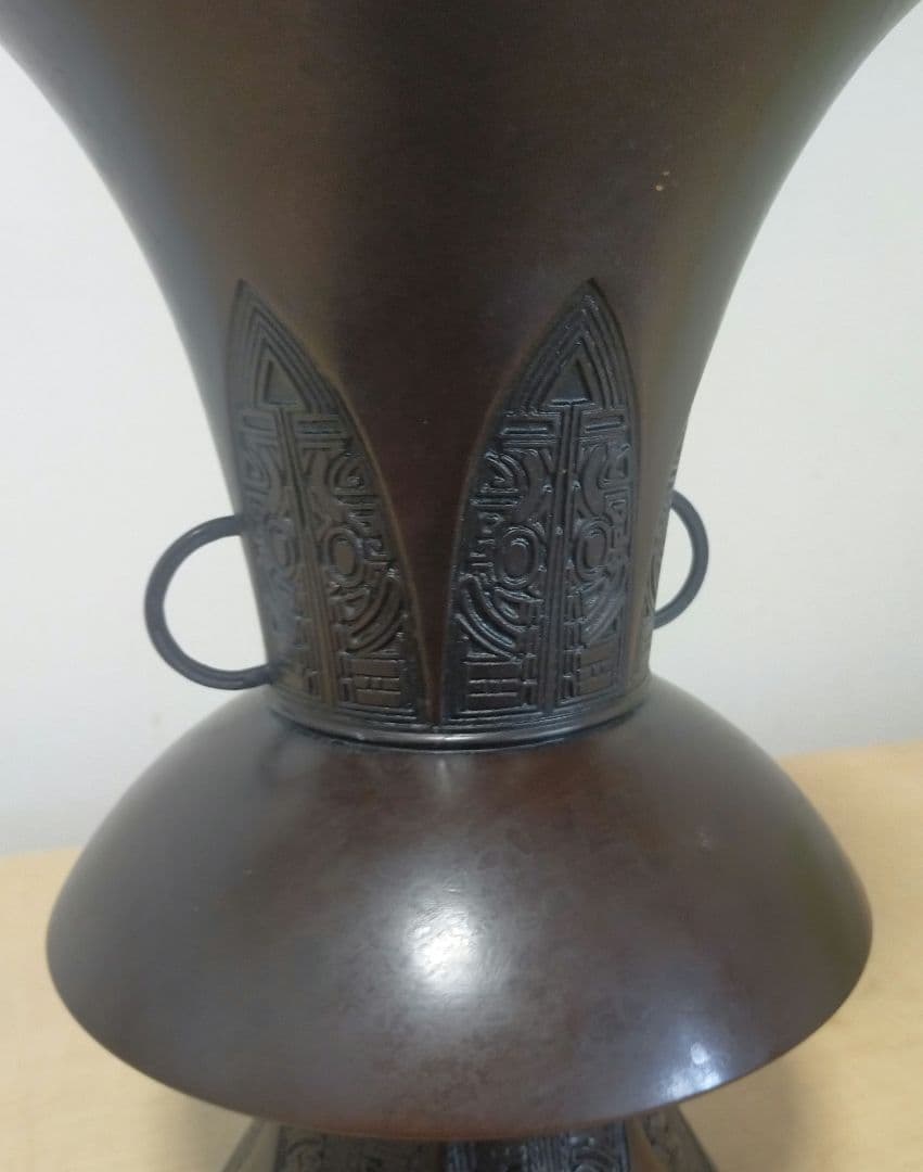 池坊 銅製 唐金花器 唐金製 いけばな 　花入 花器 花瓶 茶道具 華道具