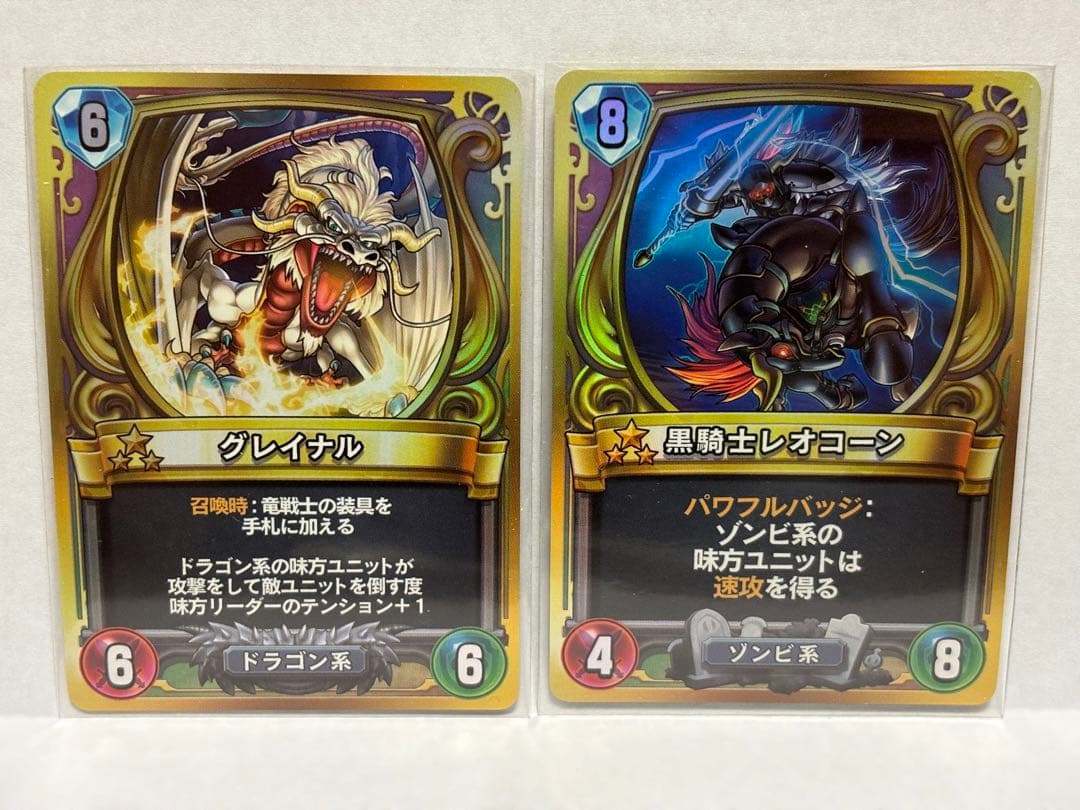 ドラゴンクエストライバルズ プロモカード第4弾コンプセット