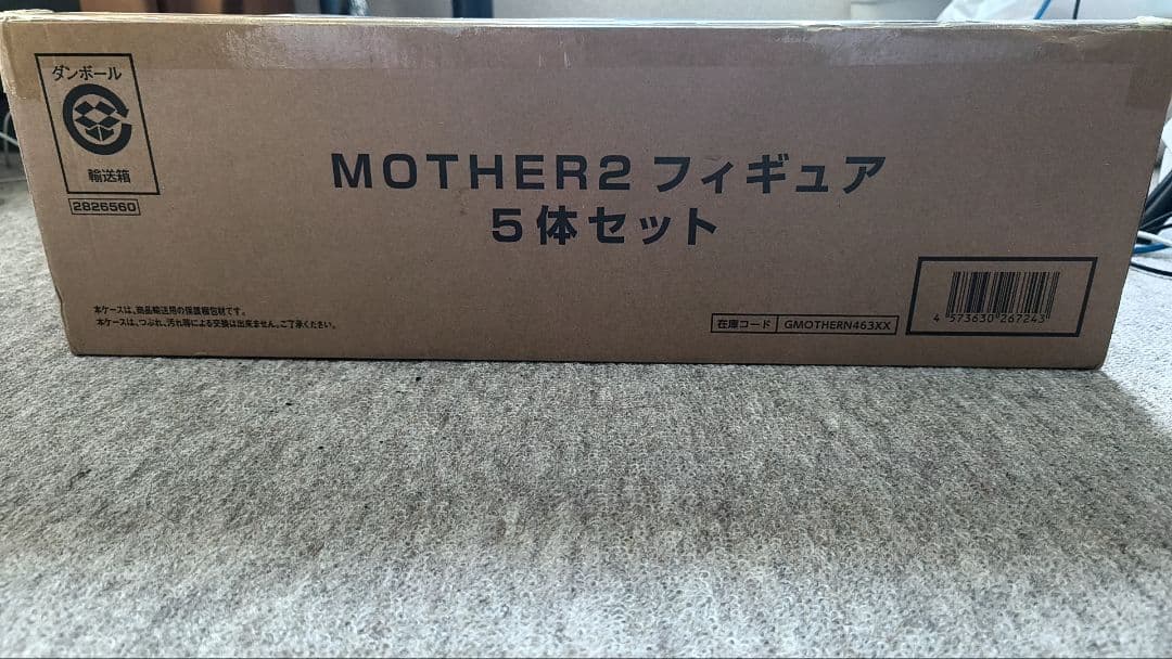 GOLD BOXシリーズ MOTHER2フィギュア 5体セット