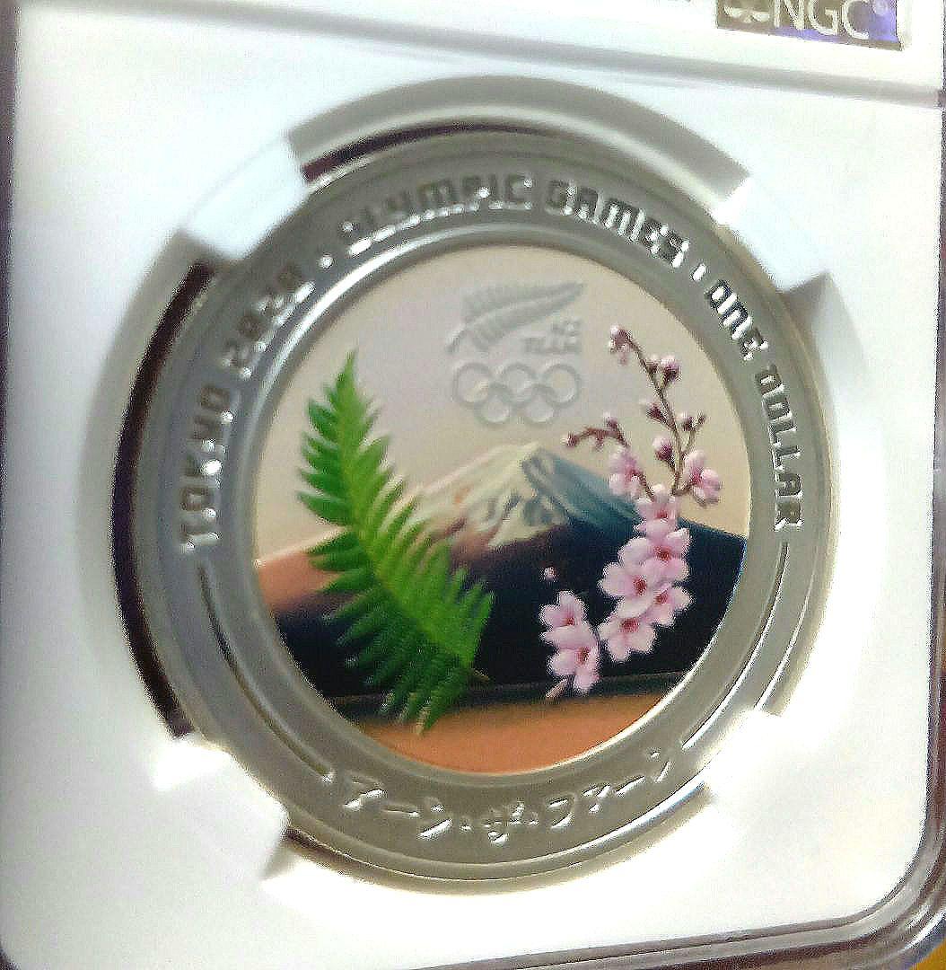 ngc 2020 ニュージーランド 東京オリンピック 1オンス　銀貨 1000枚