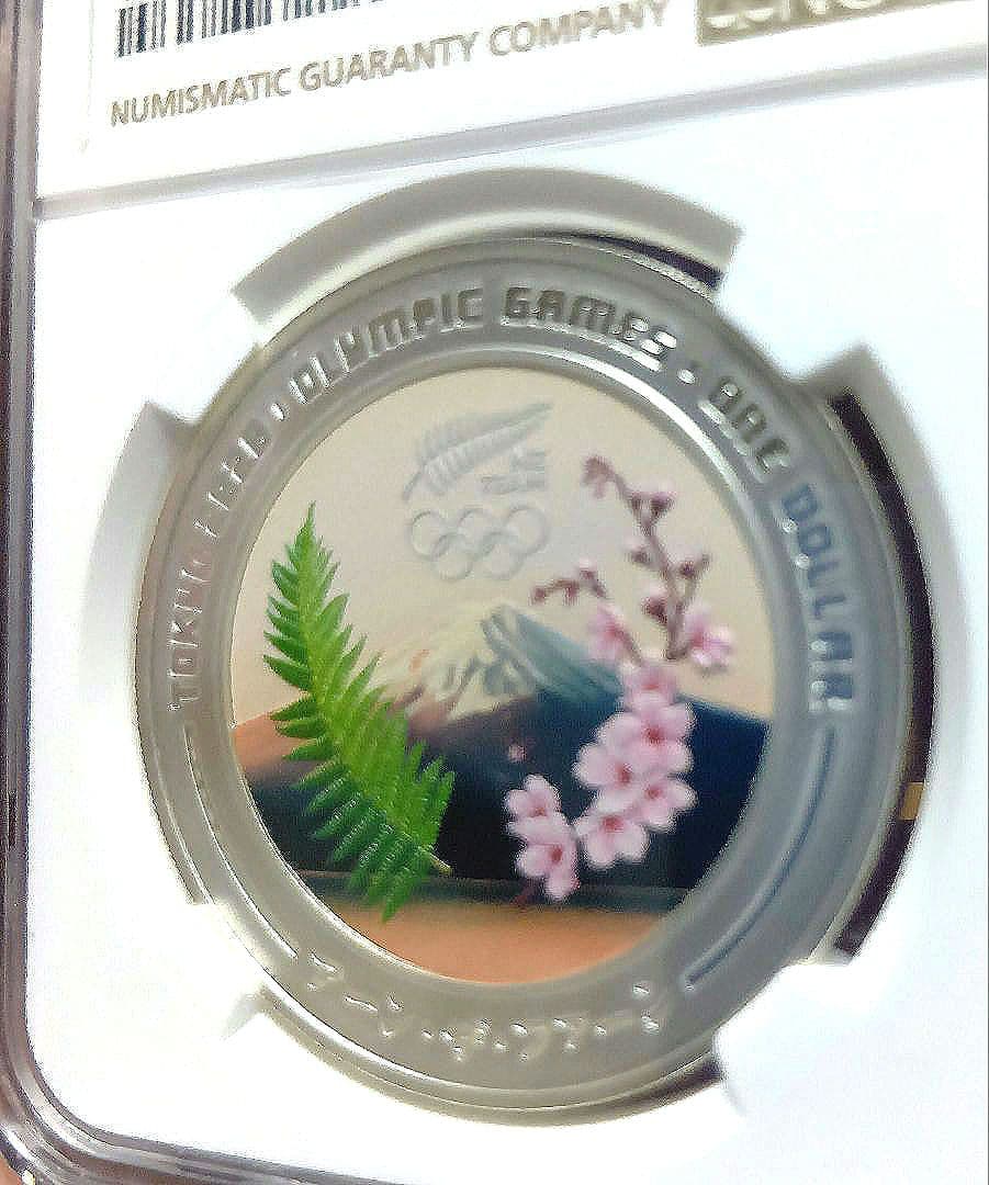 ngc 2020 ニュージーランド 東京オリンピック 1オンス　銀貨 1000枚