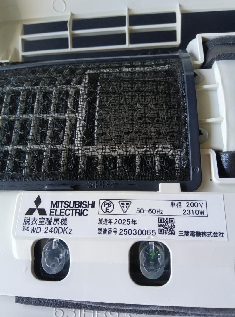 【試運転のみ】脱衣室暖房機（壁掛タイプ）三菱 WD-240DK2 　2025年製