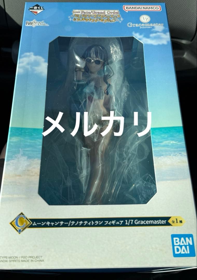 FGO 一番くじ C賞 テノチティトラン フィギュア