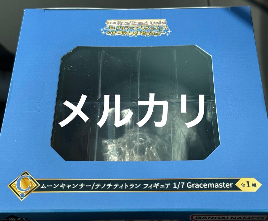 FGO 一番くじ C賞 テノチティトラン フィギュア