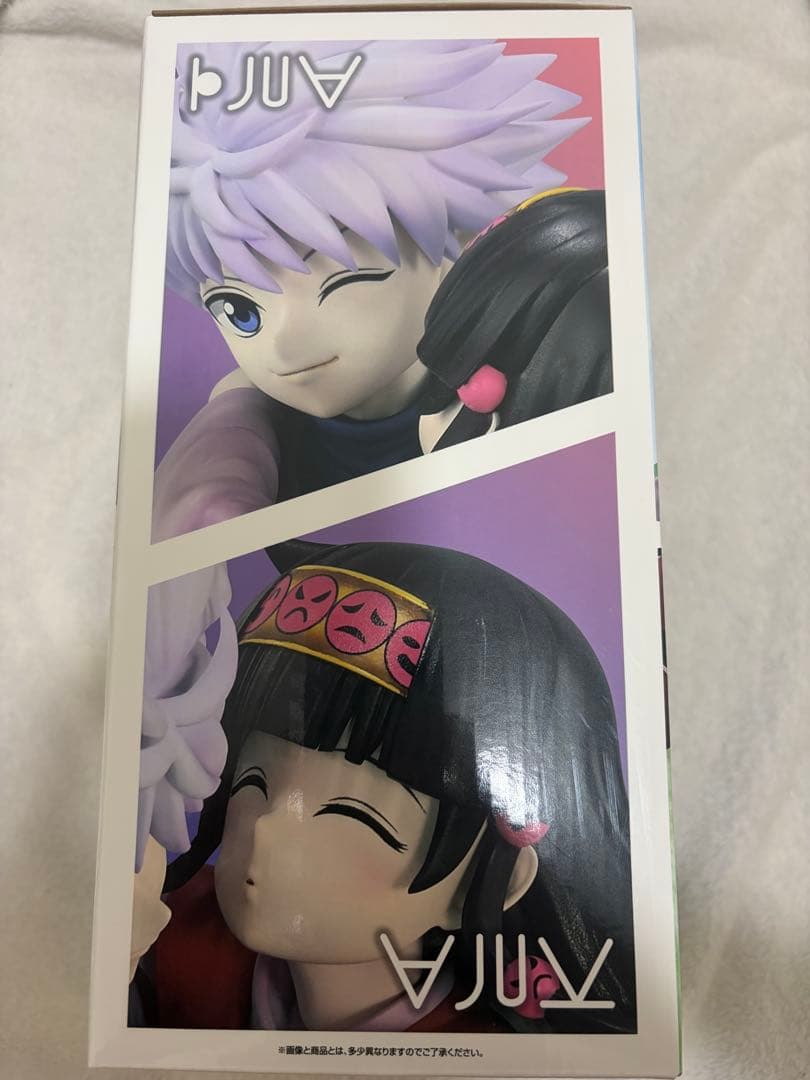 キルア アルカ ラストワン 新品