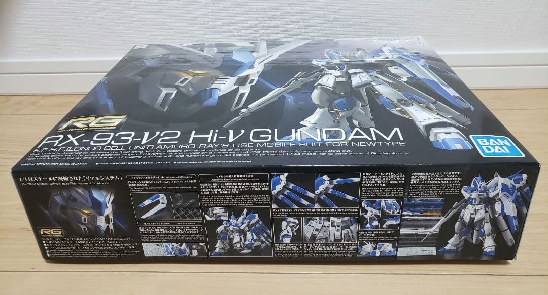 RG 1/144 Hi-νガンダム　新品未開封品