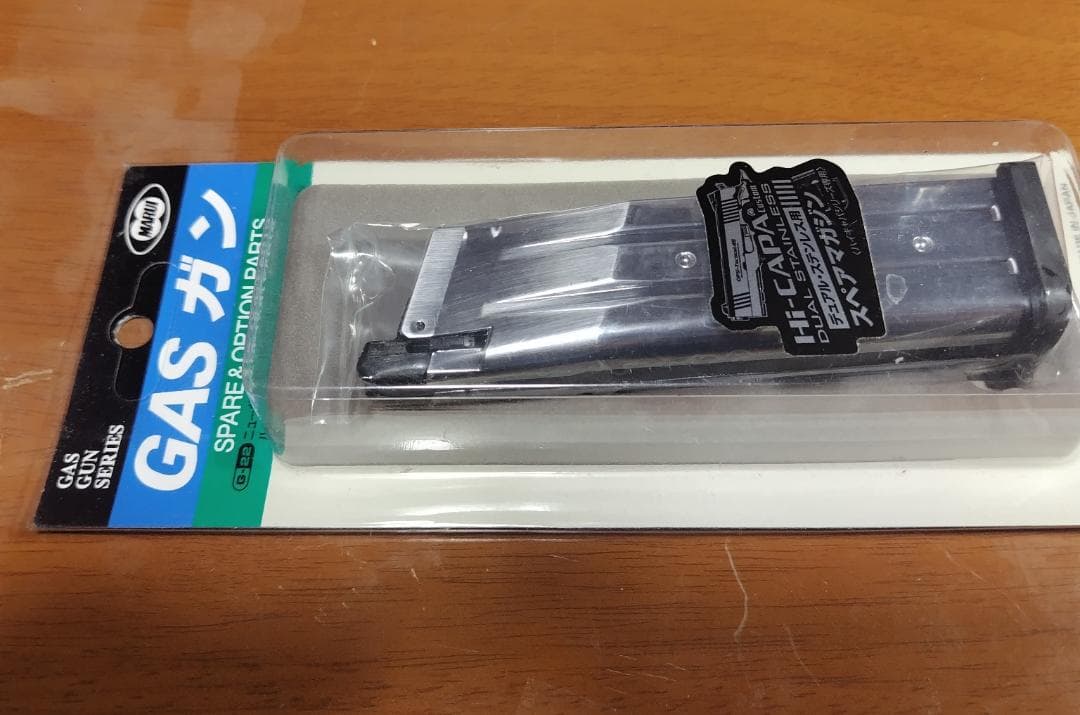 東京マルイ No24 ハイキャパカスタム デュアルステンレス 日本製 マガジン付