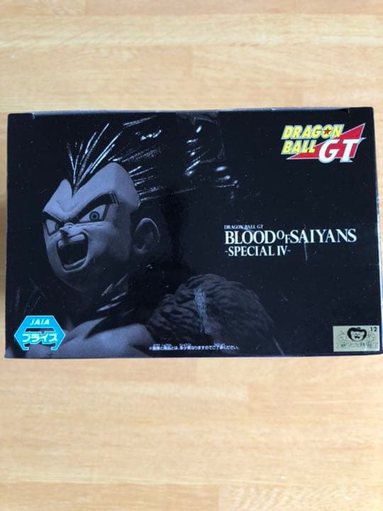 ドラゴンボール ベジータ フィギュア