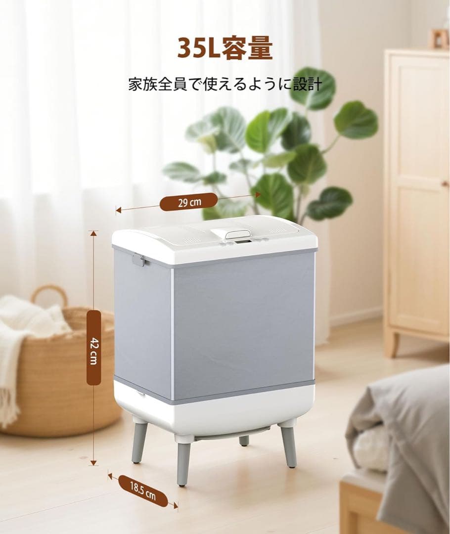 COWSAR タオルウォーマー タオル乾燥機 衣類乾燥機 35