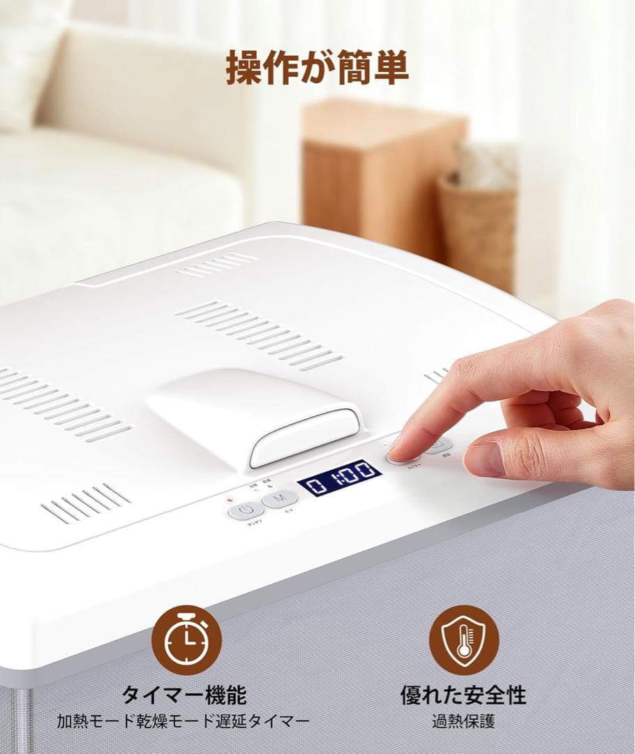 COWSAR タオルウォーマー タオル乾燥機 衣類乾燥機 35