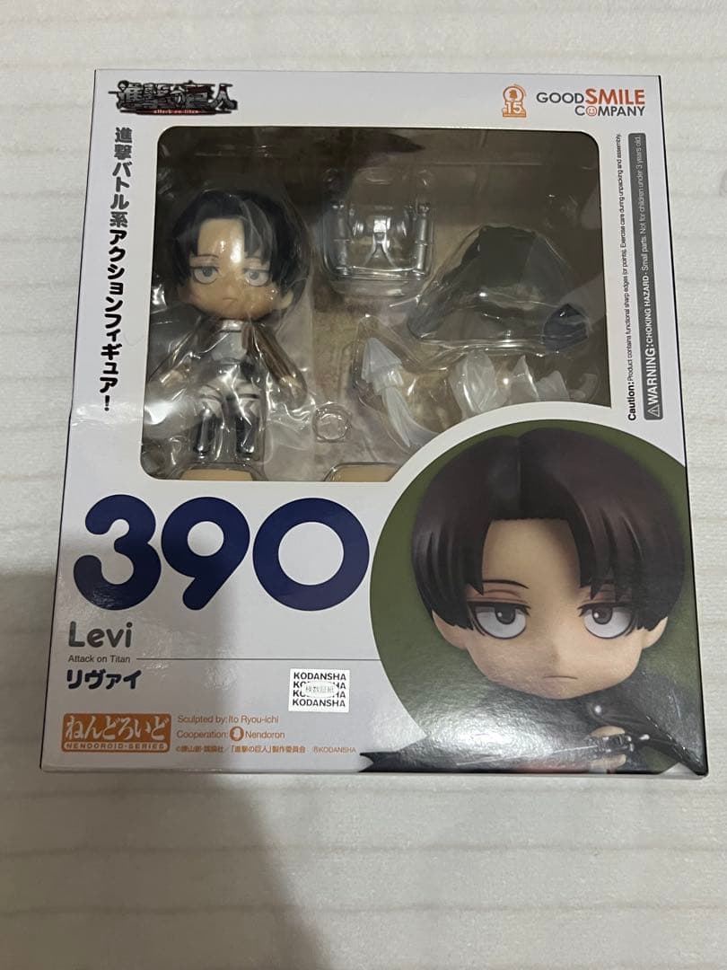 進撃の巨人 ねんどろいど エレン リヴァイ セット