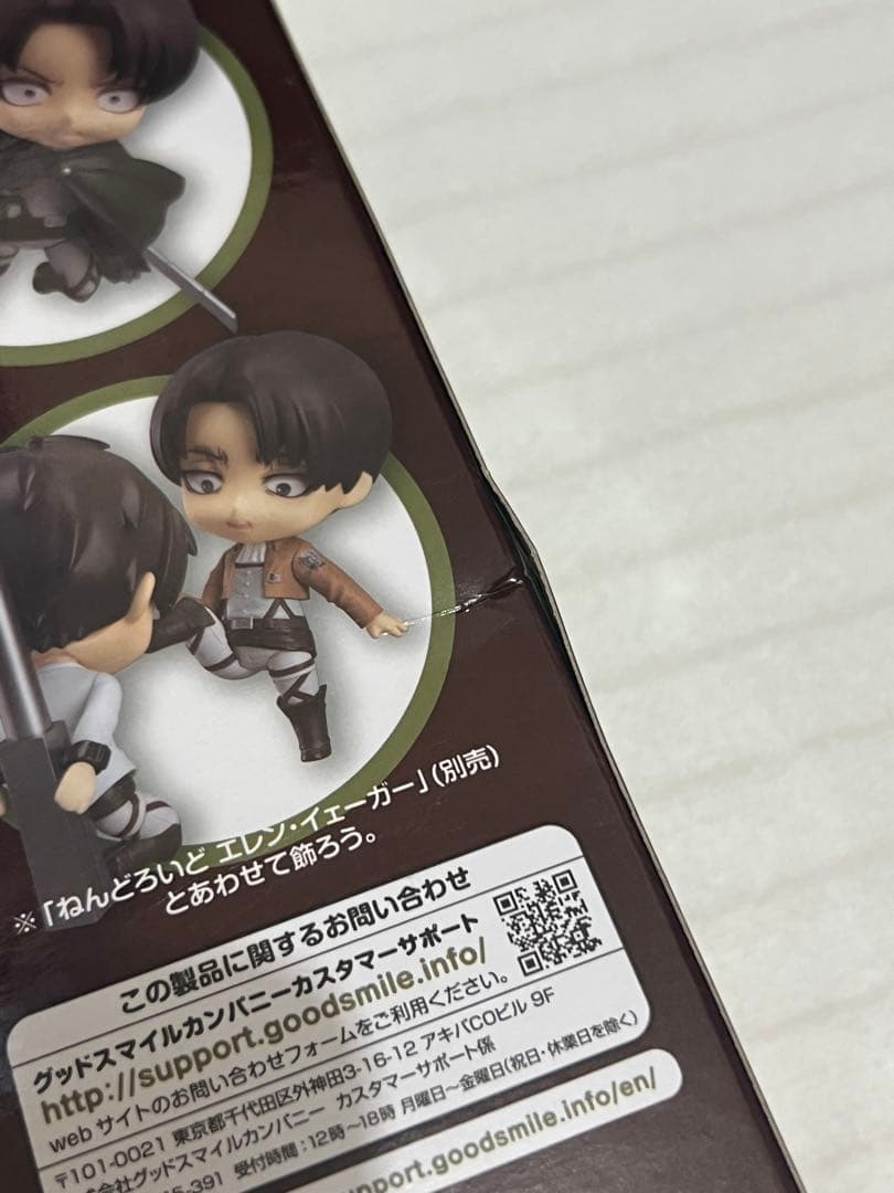 進撃の巨人 ねんどろいど エレン リヴァイ セット