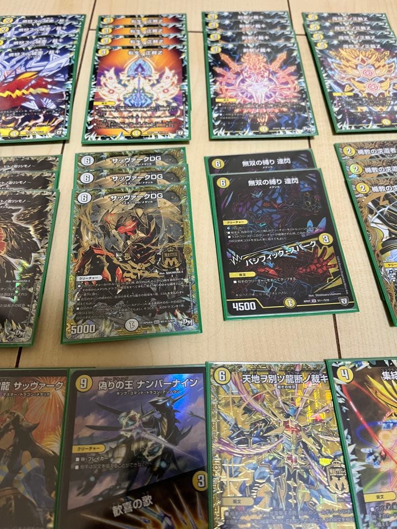 高レート ザゼゼーン型 白単サバキZ 40枚＋改造パーツ