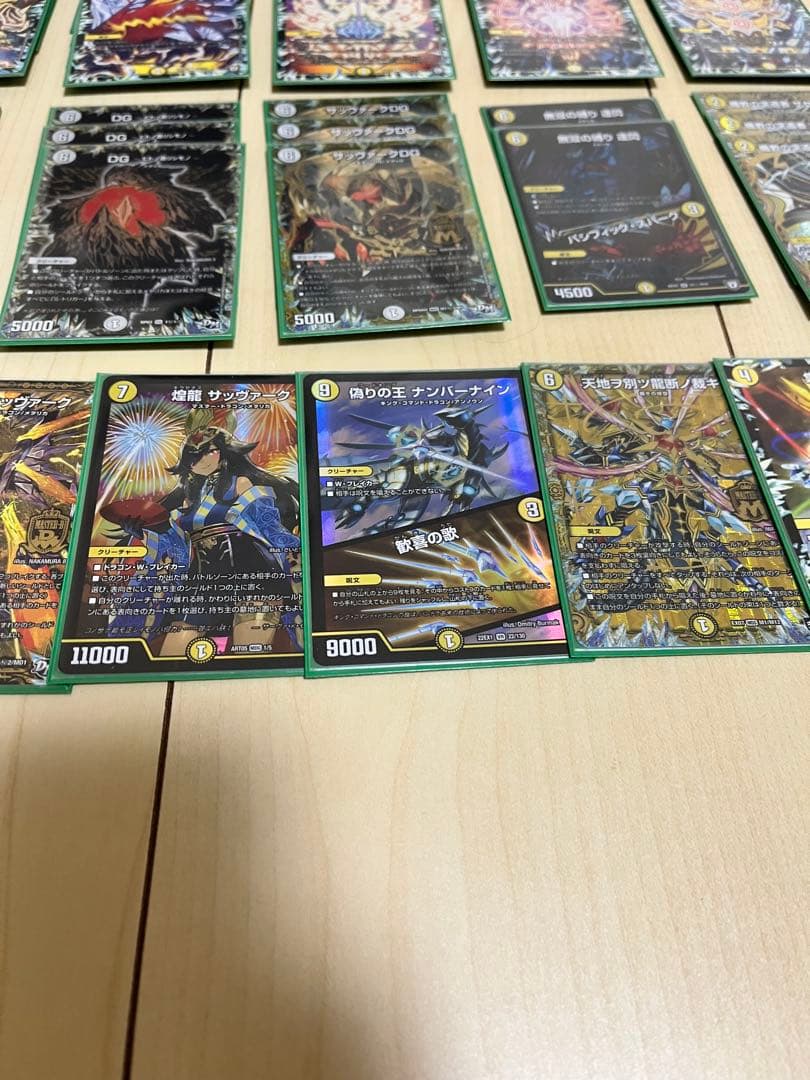 高レート ザゼゼーン型 白単サバキZ 40枚＋改造パーツ