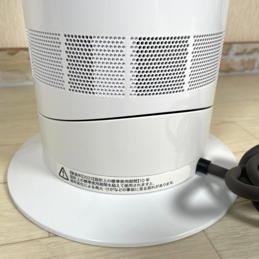 Dyson AM09 hot+cool ダイソン 扇風機 2023年製 リモコン