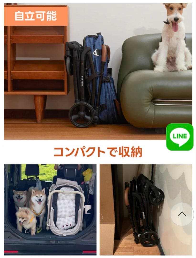 PETTENA MILOU ワンタッチで全部折りたためる分離型ペットカート
