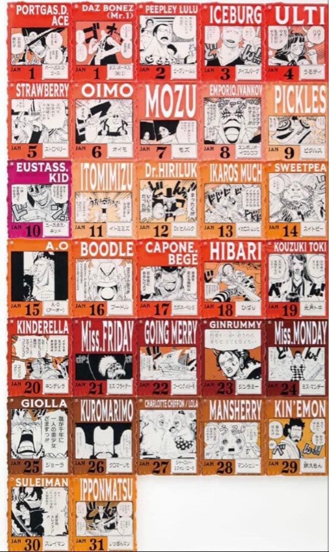 一番くじ ワンピース ベース ショップ アクリルブロックチャーム 40個セット