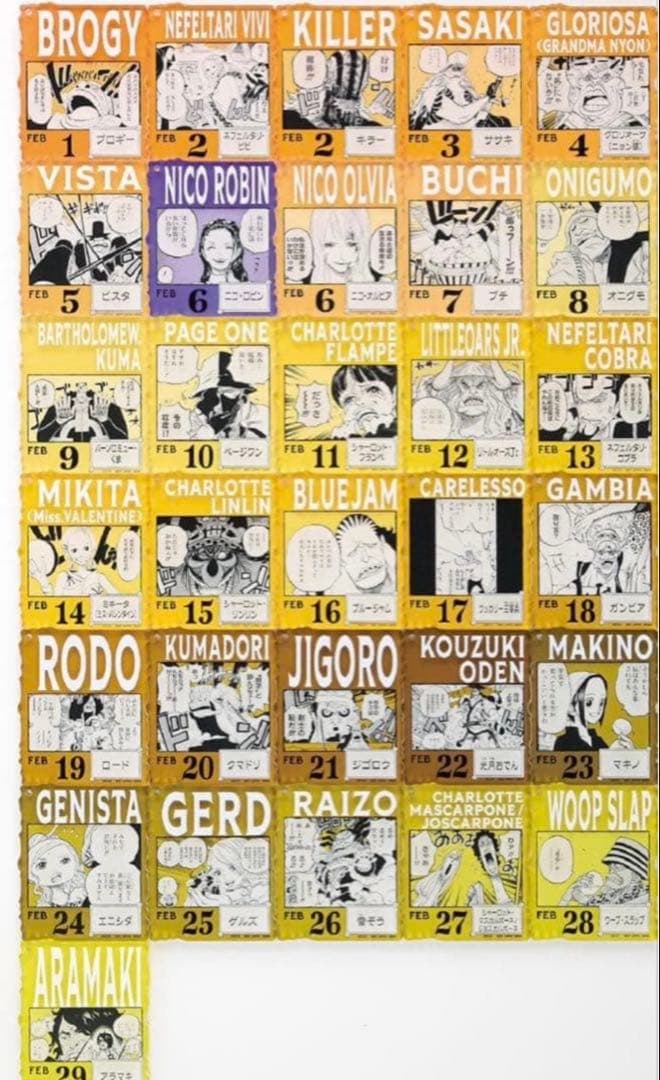 一番くじ ワンピース ベース ショップ アクリルブロックチャーム 40個セット