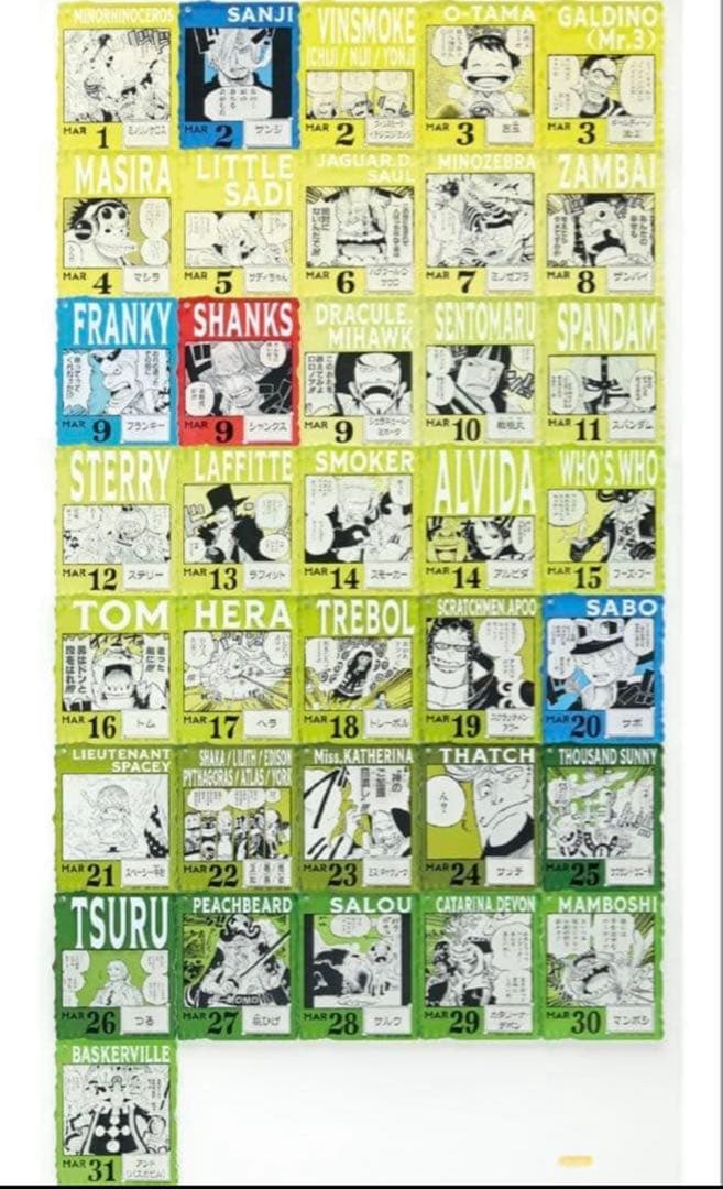 一番くじ ワンピース ベース ショップ アクリルブロックチャーム 40個セット