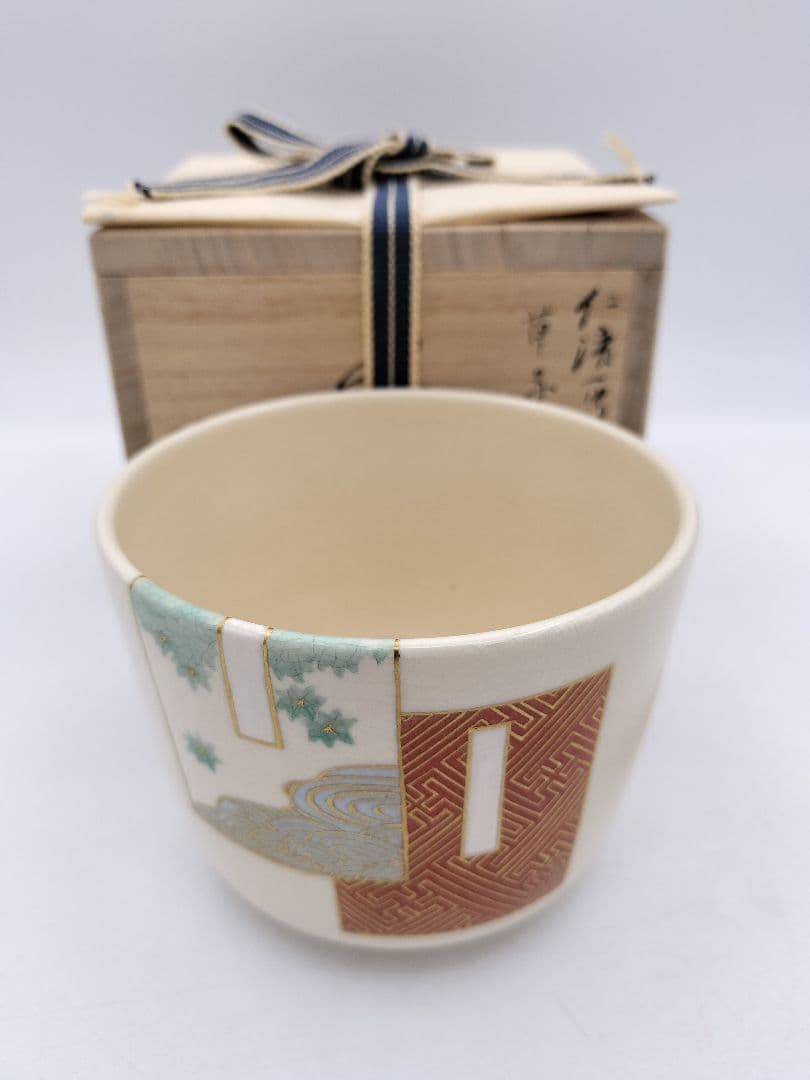 c283茶碗 仁清写 草子 通次阿山 木箱 茶道具　古物