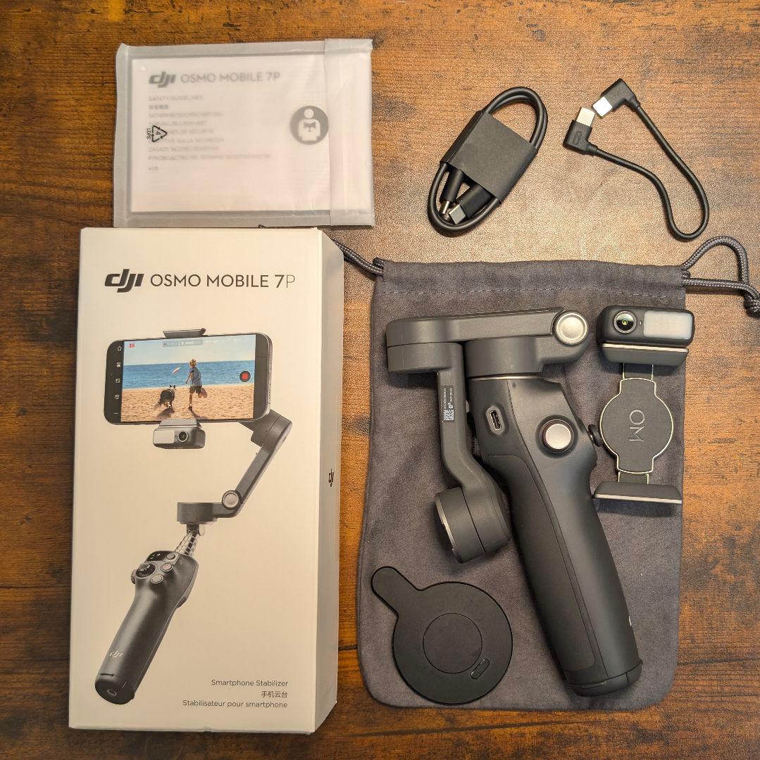 DJI Osmo Mobile 7P スマホジンバル ブラック ＋おまけつき