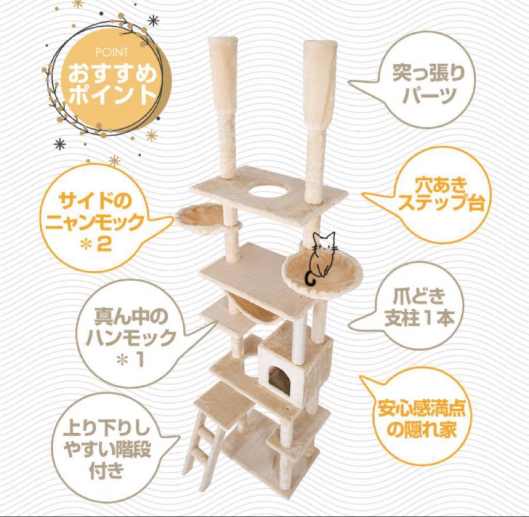 キャットタワー　突っ張り　突っ張りタイプ　猫用品　ネコタワー　グレー　爪とぎ