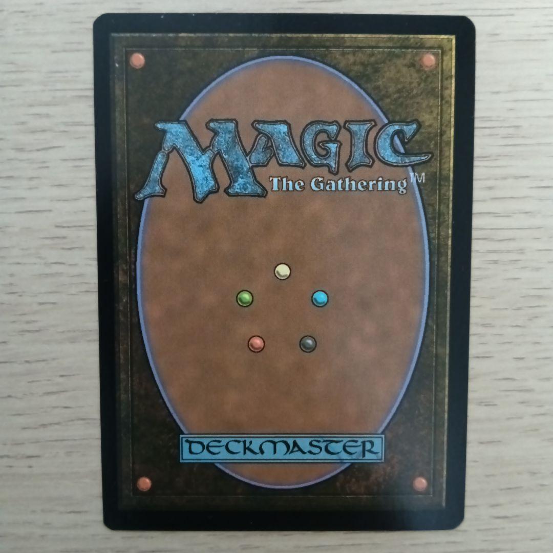 【MTG】量子の謎かけ屋/Quantum Riddler