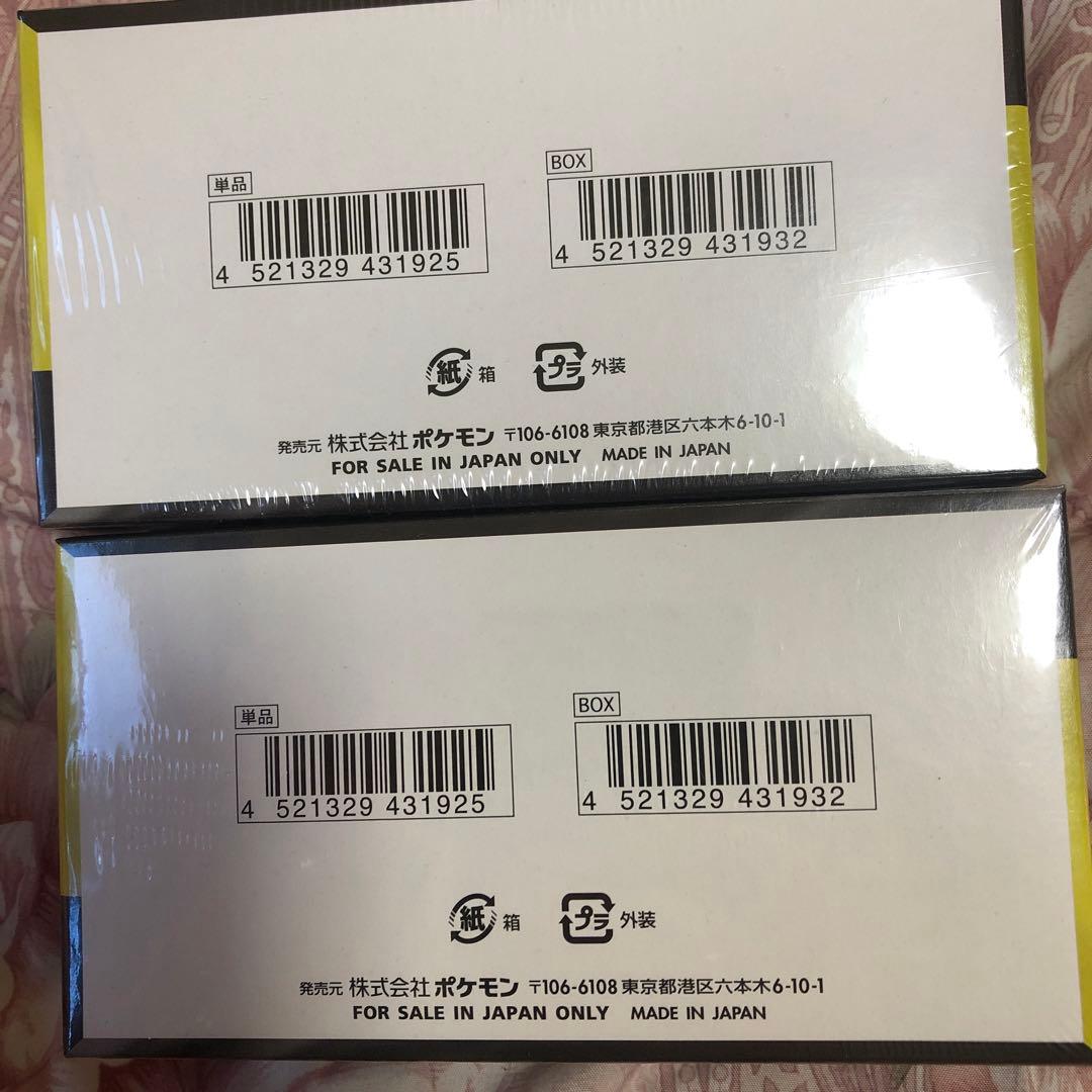 ポケモンカード　ハイクラスパック　MEGAドリームex　2BOX　シュ