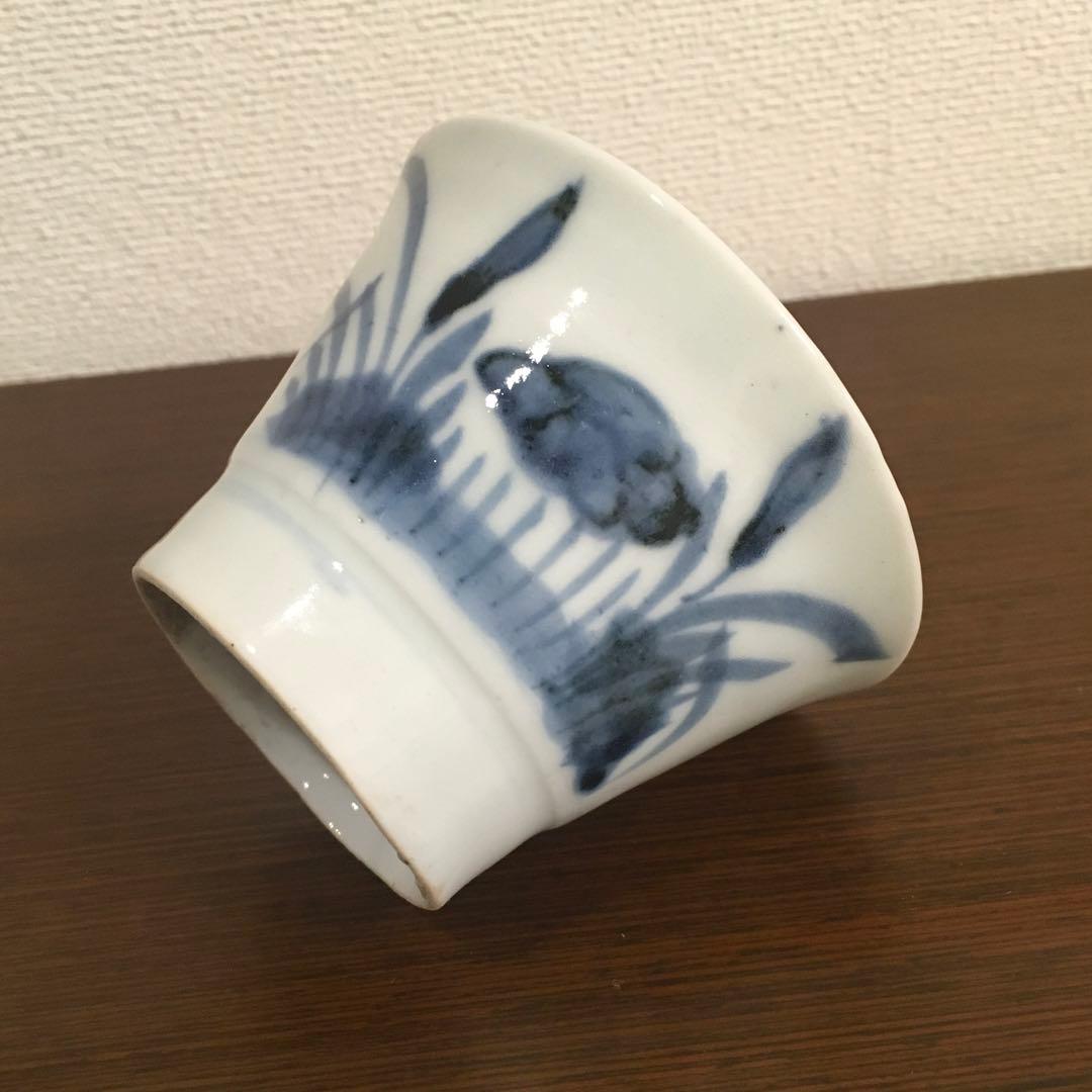 古伊万里　草花文蕎麦猪口