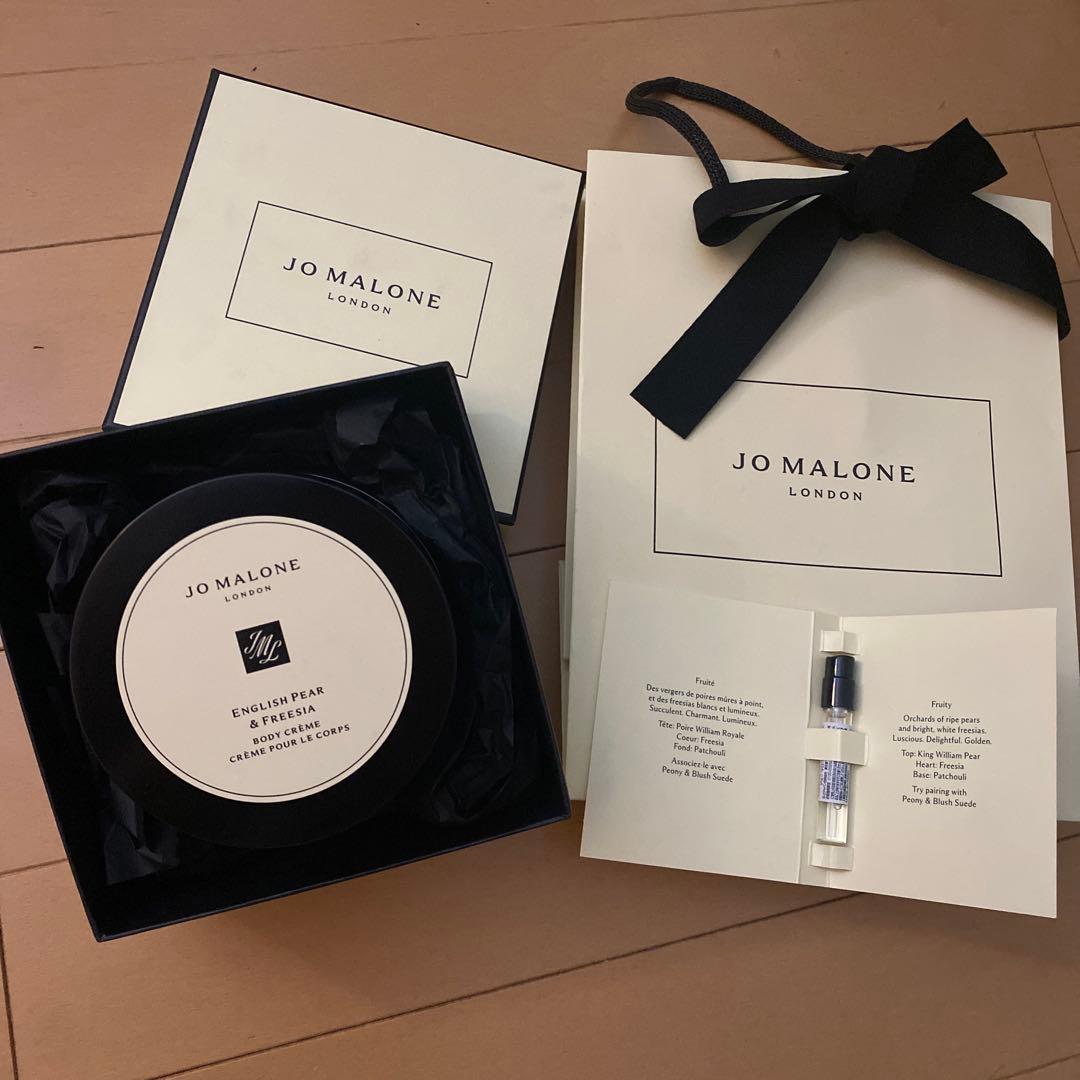 新品ジョーマローンイングリッシュペアー ＆フリージア ボディ クレーム175ml