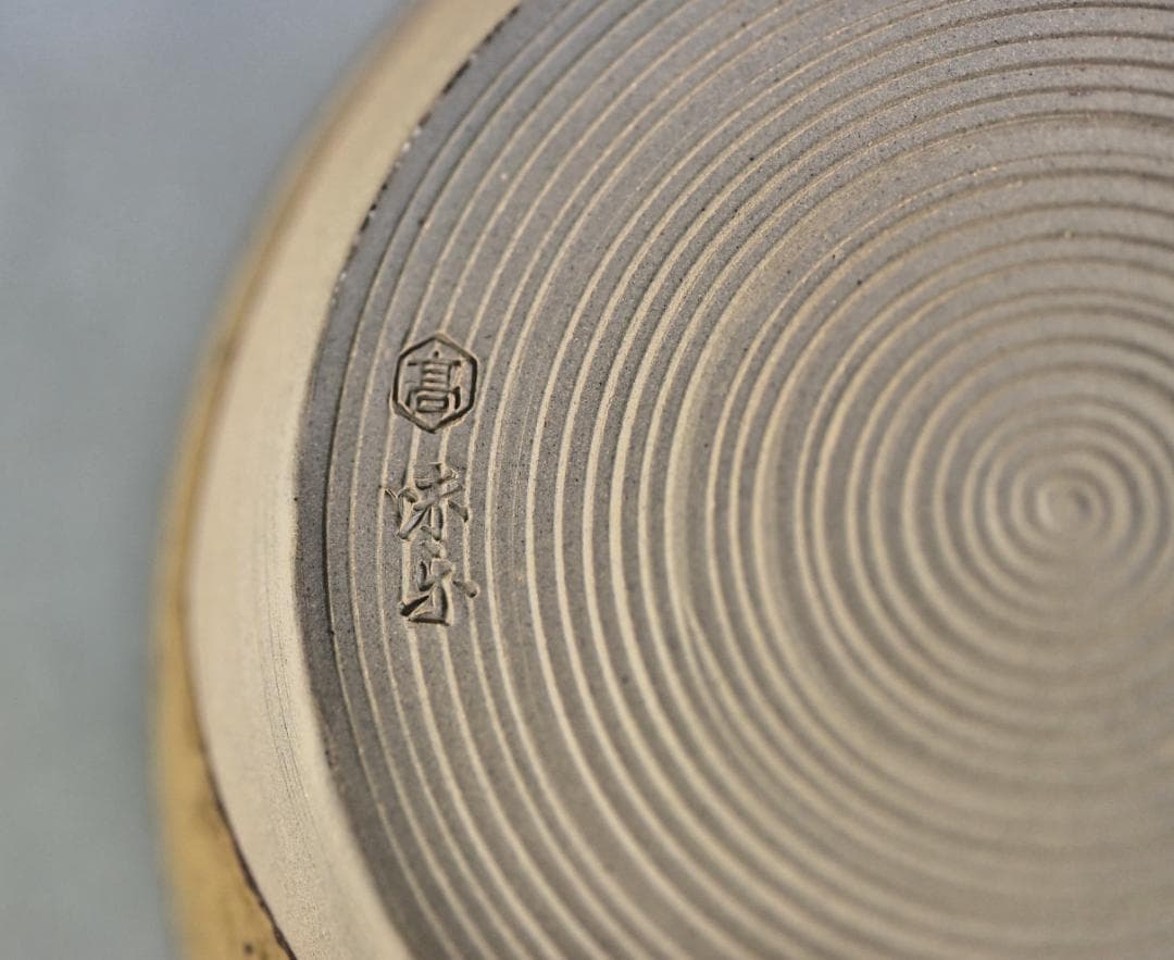 値下げ、十四代赤楽造　高取管耳水指角型　【極上品】水差　お茶道具/共箱