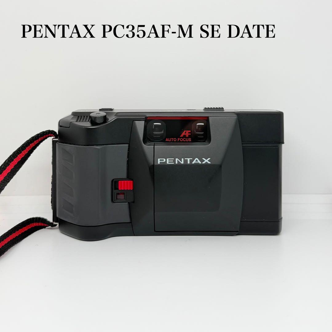 【完動品】PENTAX PC35AF-M SE DATE フィルムカメラ