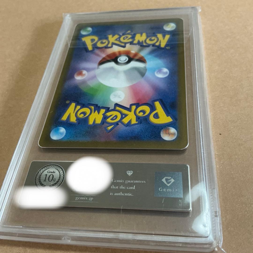ポケモンカード　ミュウ　AR gemix10 GOLD psa10以上