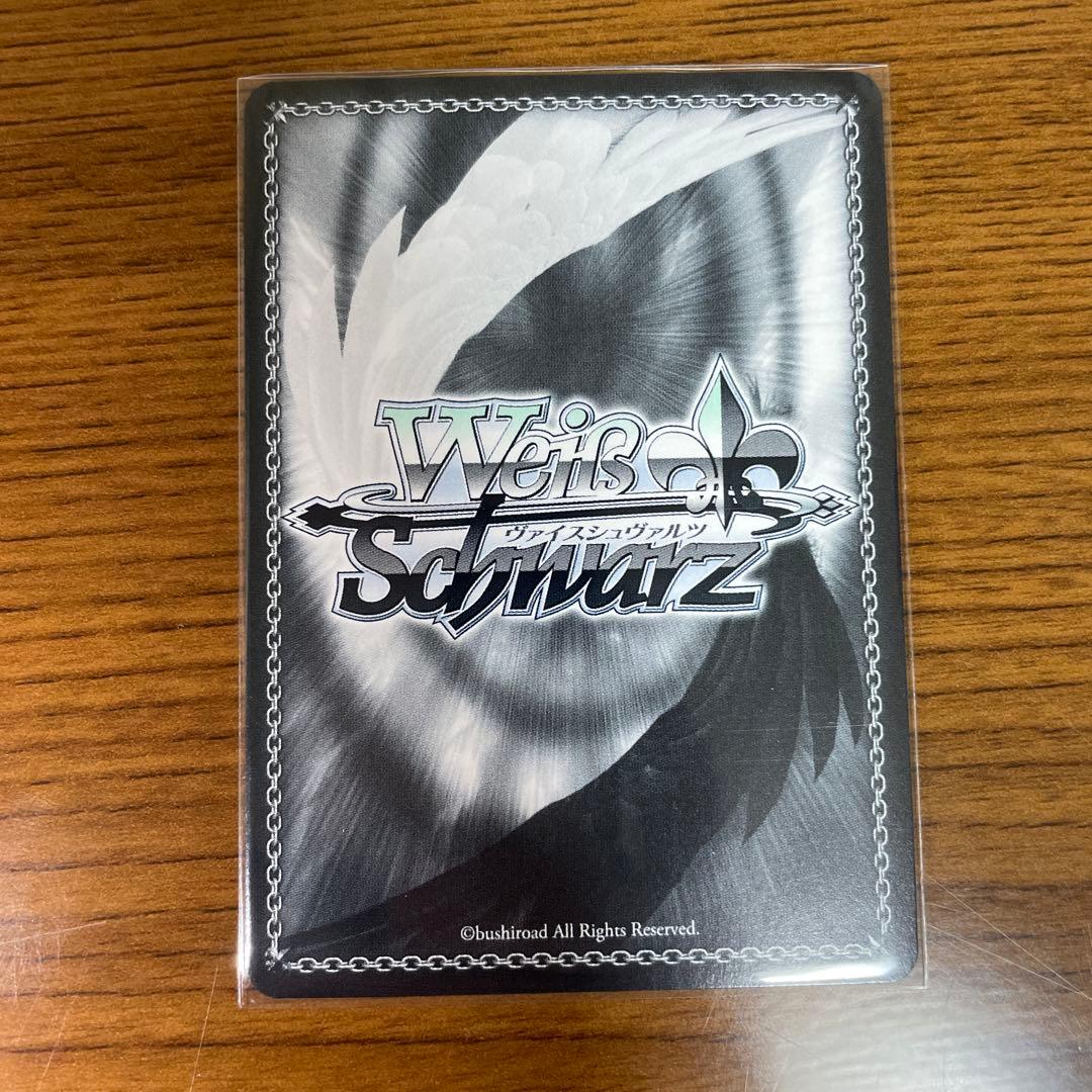 ヴァイスシュヴァルツ 野うさぎの休日 兎田ぺこら サイン